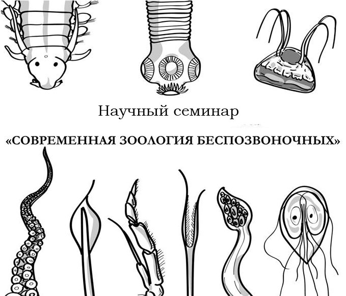 seminar logo